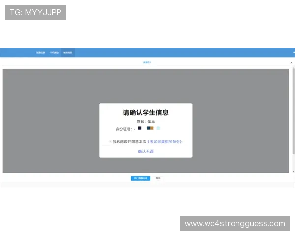 博亚体育下载安装后如何进行账号注册与登录操作指南
