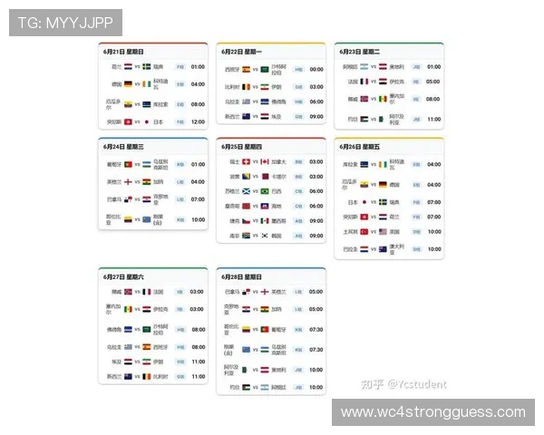 2026年世界杯伊朗对新西兰比赛赛程Excel表格全解析及观赛指南