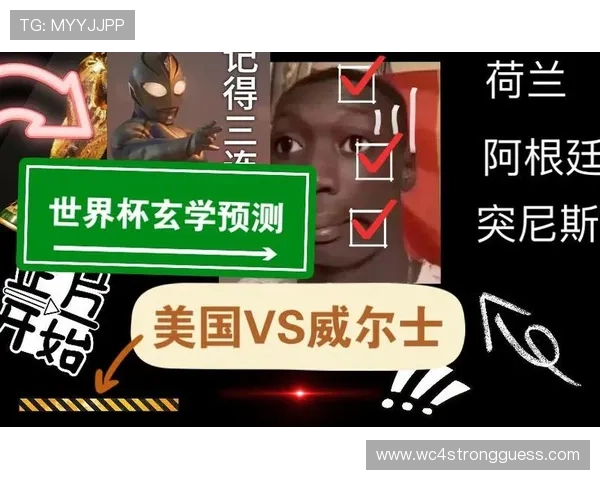 2026年世界杯突尼斯VS荷兰比赛门票购买流程详解及常见问题解答