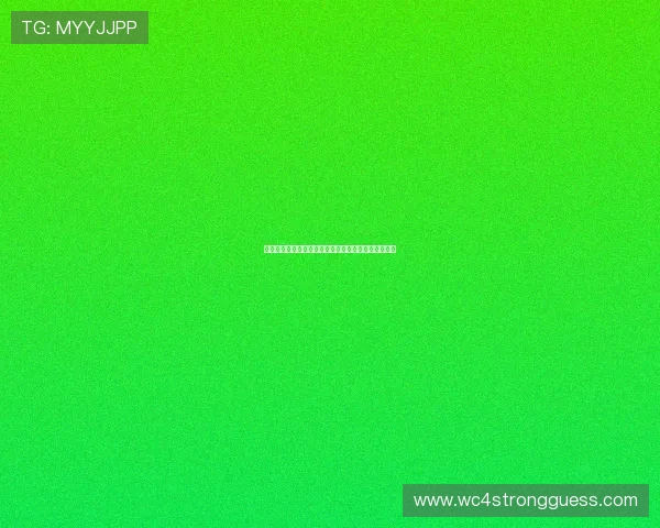 美加墨世界杯出线球队的球员表现与晋级潜力全面分析